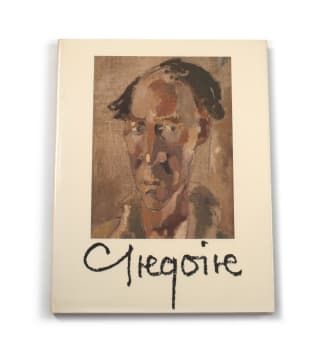 Bekker, Martin; Gregoire Boonzaier