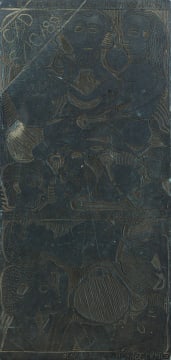 John Muafangejo; Omarura Boom Drinking to Ovambo People (original lino block)