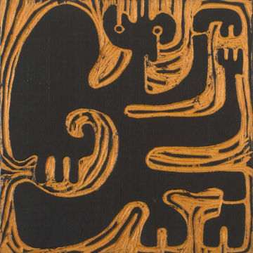 Wopko Jensma; Woodblock III