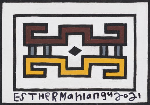 Esther Mahlangu; Ndebele Design (Brown and Yellow)