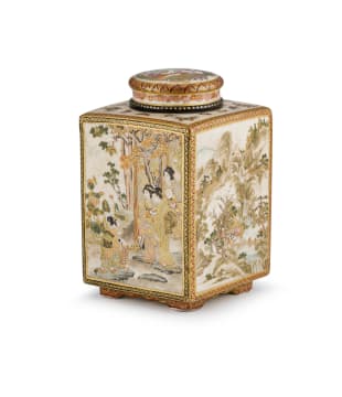 A Japanese tea caddy, by Juzan zei, Meiji period, 1868-1912