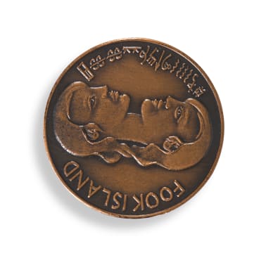 Walter Battiss; Fook Island Coin
