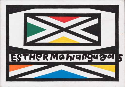 Esther Mahlangu; Ndebele Composition 2015