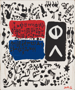 Walter Battiss; Black Shadow of Red Bird on Blue Water