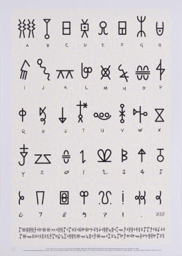 After Walter Battiss; Fook Script Alphabet