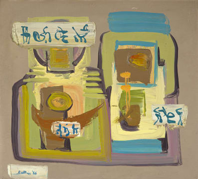 Walter Battiss; Two Glass Vessels