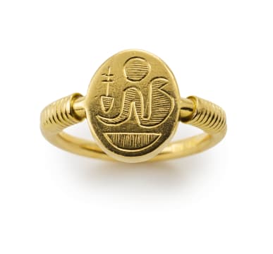 Egyptian signet ring, Cairo, 1996