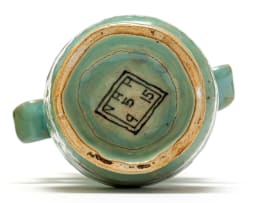 Hylton Nel; Two-Handled Turquoise Vase