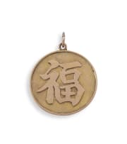 Chinese gold and gem-set pendant
