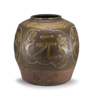 A Southeast Asian brown-glazed stoneware Martavan, 18th/19th century