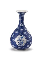 A Japanese blue and white vase, Seto, circa 1880