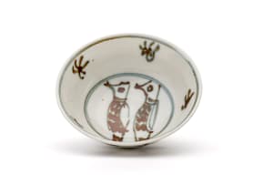 Esias Bosch; Porcelain Bowl with Blue Birds