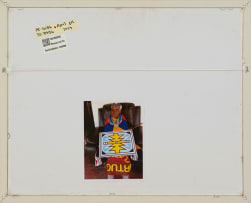 Esther Mahlangu; Untitled (Ndebele Pattern in Yellow and Blue)