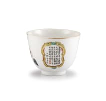 A Chinese 'famille rose' cup, Qing Dynasty, Daoguang period (1820-1850)