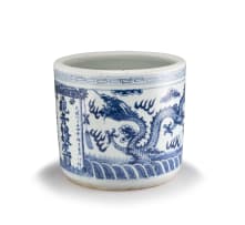 A Chinese blue and white dragon basin, Qing Dynasty, Guangxu period (1875 - 1908)