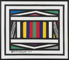 Esther Mahlangu; Untitled (Multicolour Central Motif)