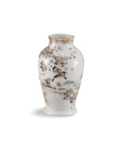 A Japanese vase, 20th century