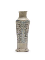 Hylton Nel; Vase with text and chicken feet motif