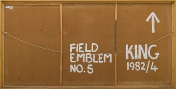 Terence King; Field Emblem No V