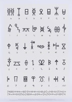After Walter Battiss; Fook Script Alphabet