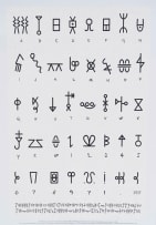 After Walter Battiss; Fook Script Alphabet Poster