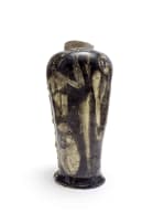 Ruan Hoffmann; Black and white vase with stylised figures
