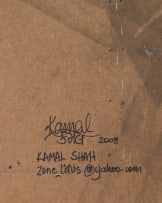 Kamal Shah; Within the Silence