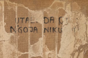 George Lilanga; Utali Da...Ngoja Niku... (Wait Here)