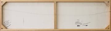 El Sadig Agena; Untitled