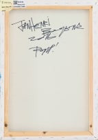 Avant Car Guard; Pomp!