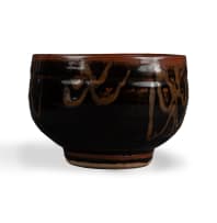 Esias Bosch; Bowl with wavey motifs