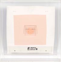 Rodney Blumenfeld; Ceramic Tile