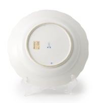 A part Dresden blue and white service, late 19th or early 20th century, fourteen