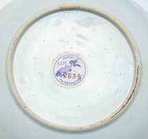 A set of ten Chinese export porcelain rice bowls and saucers from the Nanking Cargo, c.1750 (20)