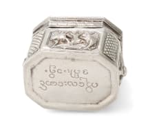 A Burmese silver betel box, early 20th century