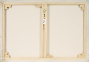 Esther Mahlangu; Untitled (Ndebele Pattern with Orange Centre)