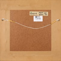 Various Artists; The Hourglass Project: A Women's Vision