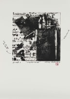 Christiaan Diedericks; Die Algebra van Nood Cover Design Process, eight