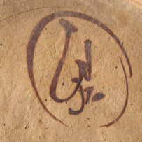 Andrew Walford; Floor vase with fish motif