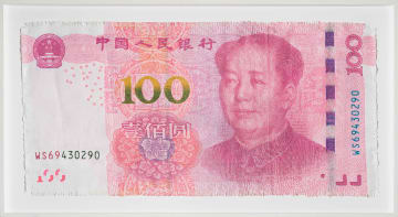Dan Halter; 100 RMB