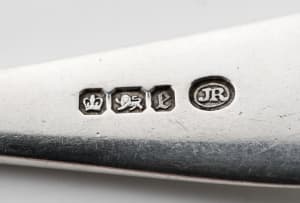 A George III silver Fiddle pattern sauce ladle, George Day, London, 1814