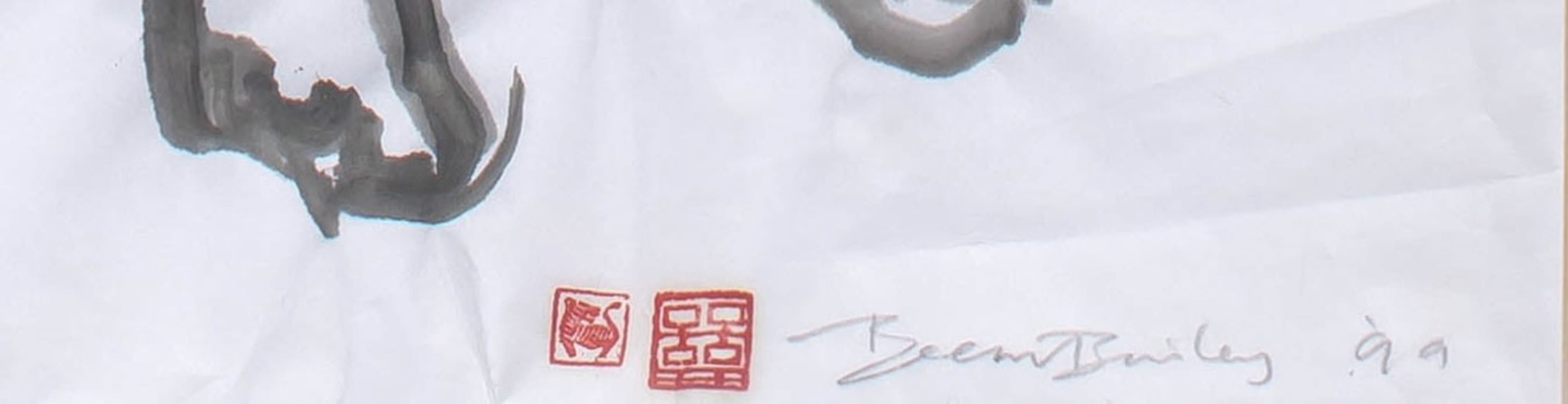 Standing Nude by Beezy Bailey | Strauss & Co